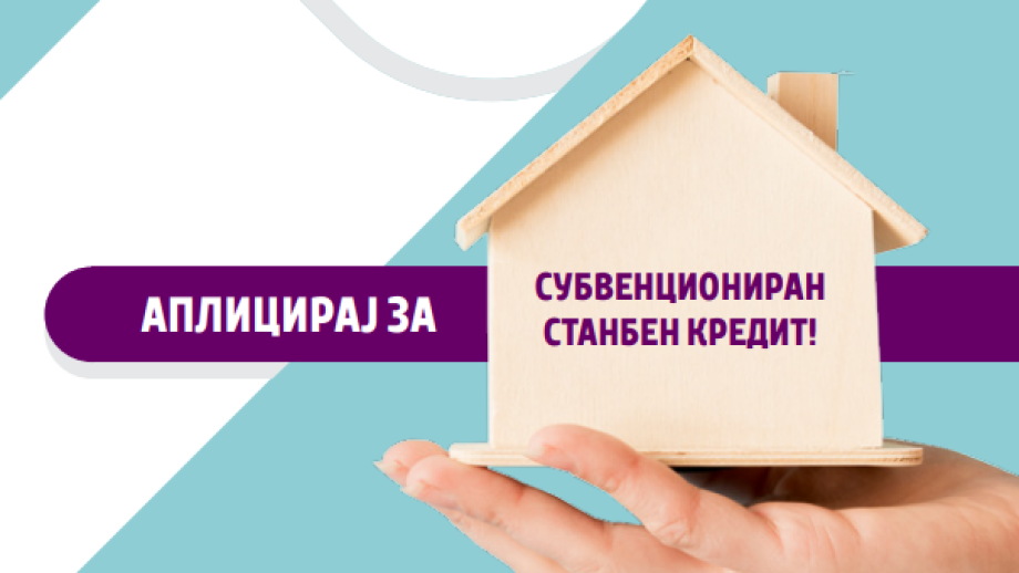 kupi kukja kupi stan proekt market7 image