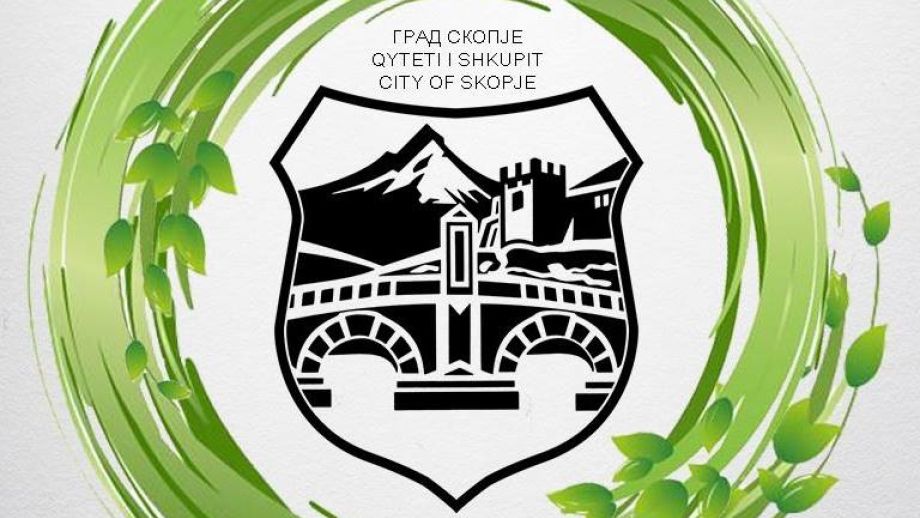 logo grad Skopje