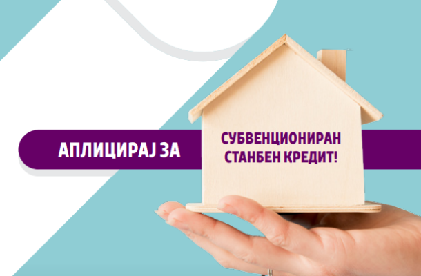 kupi kukja kupi stan proekt market7 image